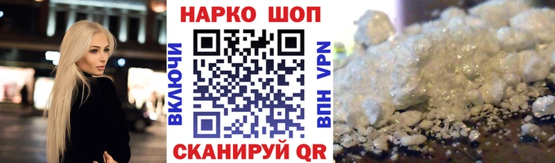 Где купить Дрезна Героин kraken как зайти Амфетамин ГАШИШ Alpha-PVP Меф