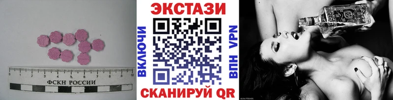 ЭКСТАЗИ таблы  Дрезна 