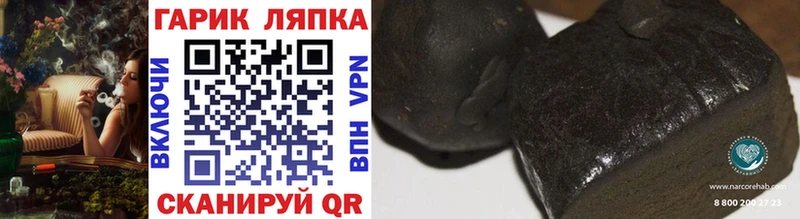 ГАШ Изолятор  Дрезна 