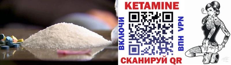 КЕТАМИН ketamine  дарнет шоп  Дрезна 