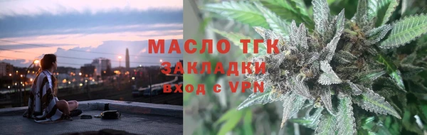 кокс Богородск