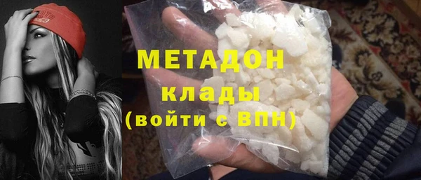 марки nbome Богородицк