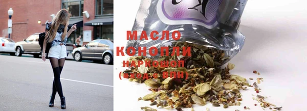 кристаллы Богданович