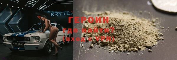 кокс Богородск