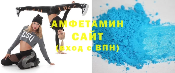 кристаллы Богданович