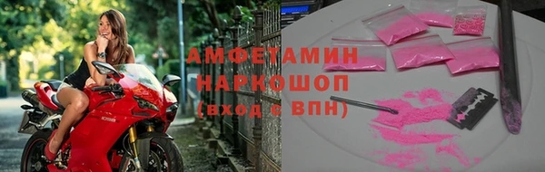 apvp Бугульма