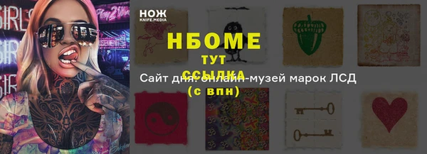 кристаллы Богданович
