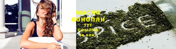 марки nbome Богородицк