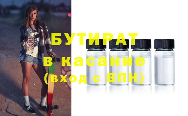 кристаллы Богданович