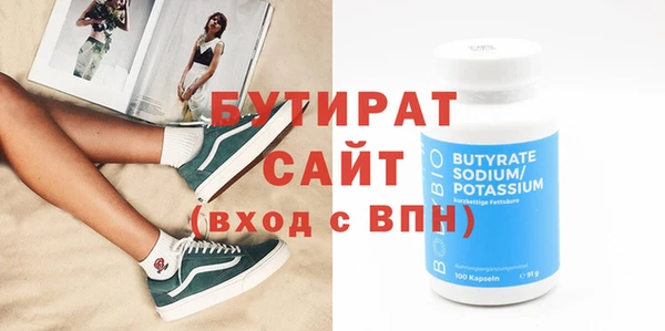 марки nbome Богородицк