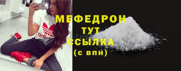 марки nbome Богородицк