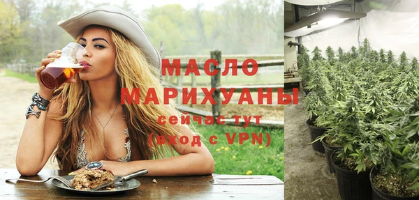 кристаллы Богданович