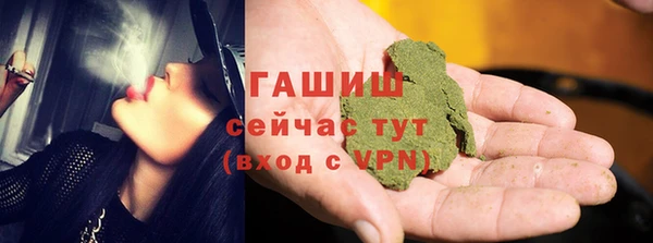 марки nbome Богородицк