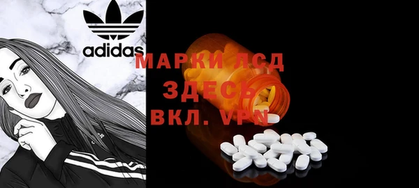 марки nbome Богородицк