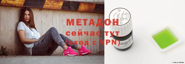 кристаллы Богданович