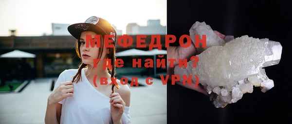 марки nbome Богородицк