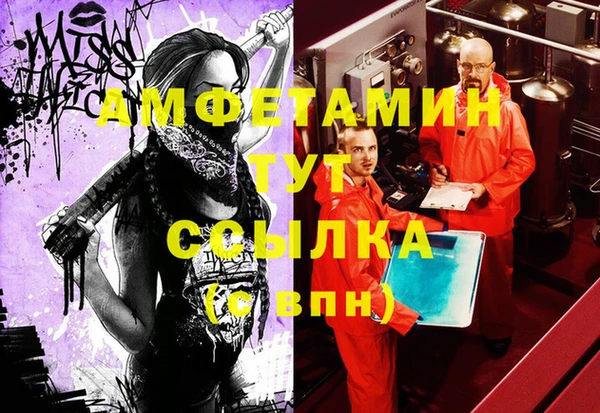 марки nbome Богородицк