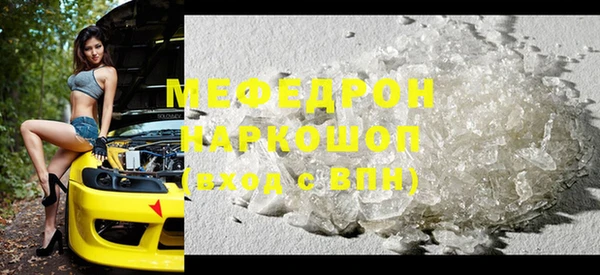 марки nbome Богородицк