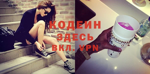 кристаллы Богданович