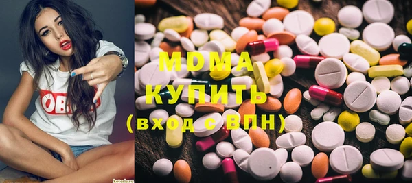 марки nbome Богородицк