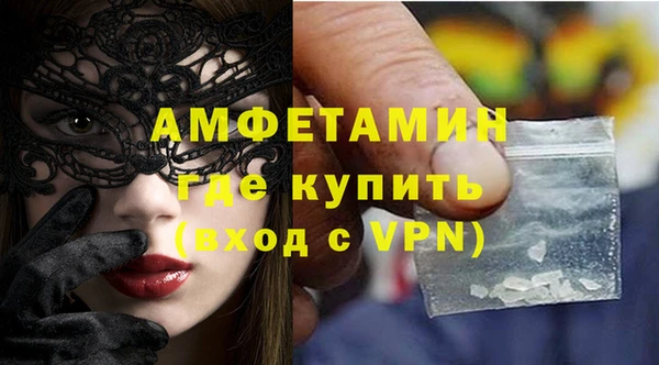 кристаллы Богданович