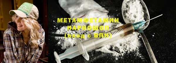 кокс Богородск