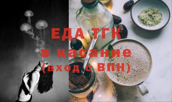 кокс Богородск