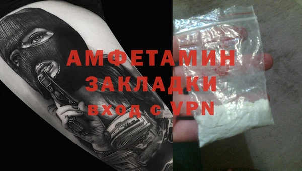 кристаллы Богданович