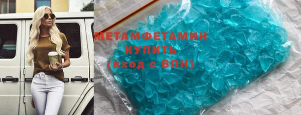 марки nbome Богородицк