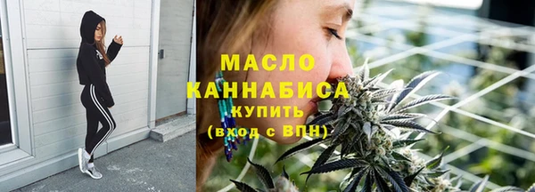 марки nbome Богородицк
