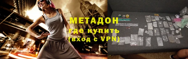 кристаллы Богданович