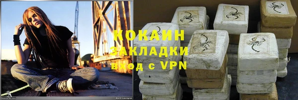 марки nbome Богородицк