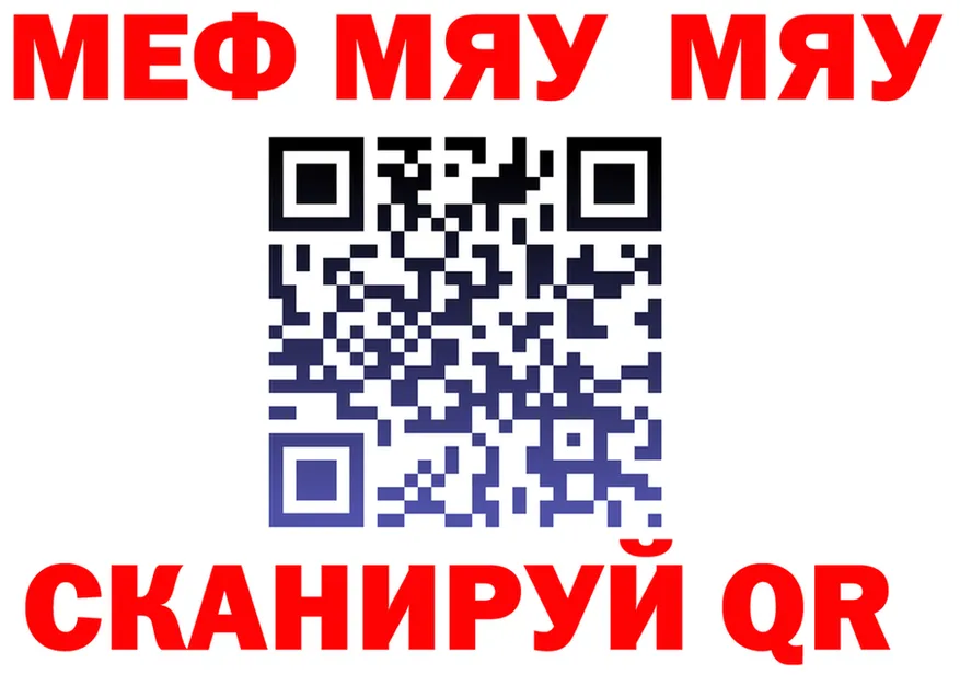 МЕТАДОН мёд зеркало площадка MEGA Дрезна