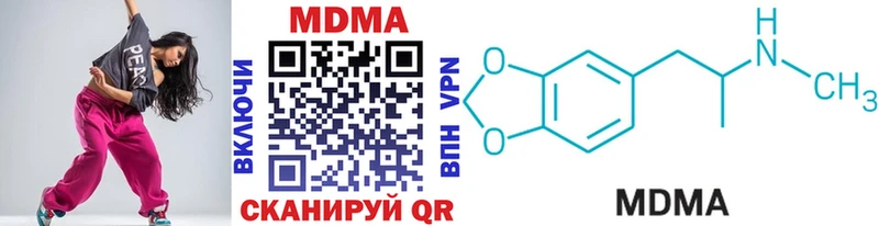 MDMA Molly  Дрезна 