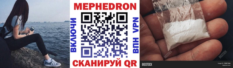МЕФ VHQ  хочу   Дрезна 