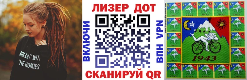 Марки 25I-NBOMe 1500мкг Дрезна