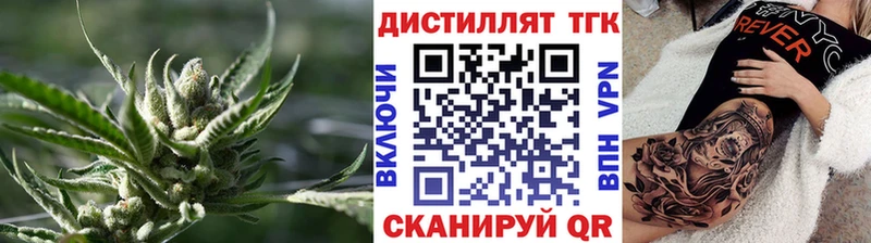 даркнет сайт  Дрезна  Дистиллят ТГК жижа 